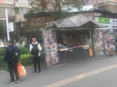 -鲜芋仙Meet Fresh(五道口店)