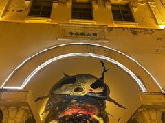 -中华巴洛克风情街