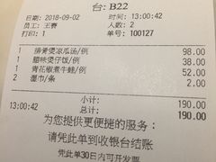 账单-汤城小厨•粤菜•靓汤(西直门凯德MALL店)