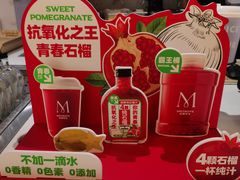 -Mr.Fruits水果先生(英蓝金融中心店)