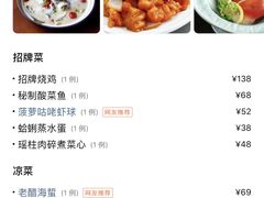 -水月周庄铂尔曼酒店-水月荟中餐厅