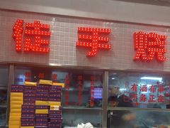 门面-金多鱼大排档·烤鱼·烧烤·宵夜(江南水都店)