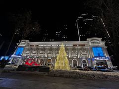 -斯卡拉演艺集团