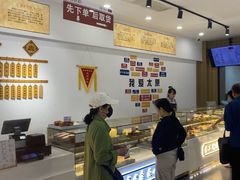 -太原面食店(解放路店)