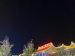 -泰山风景名胜区-虎山公园
