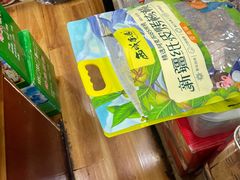 -新疆红山干果市场