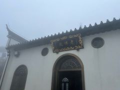 -九华山风景区