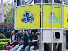 -凤凰山海港乐园