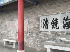-蓬莱阁景区