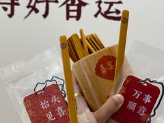 -喜宴又一村·粤菜·茶点·海鲜(壹方天地店)