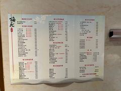-梅飞酒家(桑园路店)