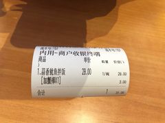 -鱼籽村秘制拌饭(崇文门店)