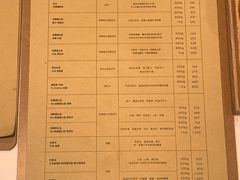 菜单-% Arabica阿拉比卡咖啡(前滩太古里店)