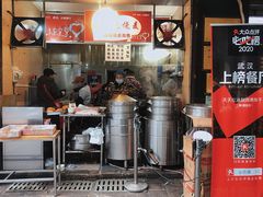 -家阳赵师傅油饼包烧麦(粮道街店)