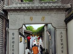 -三坊七巷历史文化街区