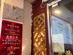 -竹园竹升面(西关总店)