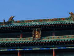 -尧庙景区