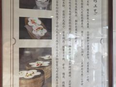 -锦记糕点铺