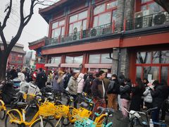 -牛街清真满恒記(平安里西大街店)