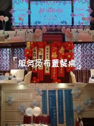 -四方阁酒楼·宴会厅(圣灯店)