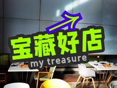 -半山腰·云南菜(侨福芳草地店)