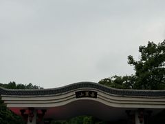 -岳麓山风景名胜区