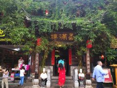 -香满楼(临安路店)