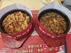 -食米家拌饭(梅溪新天地店)