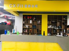 -CXFIT 陈徐健身工作室(凯旋店)
