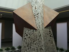 -北京鲁迅博物馆(北京新文化运动纪念馆鲁博馆区)