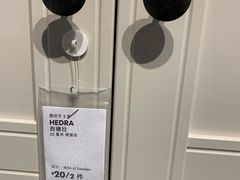 -宜家家居(哈尔滨商场店)