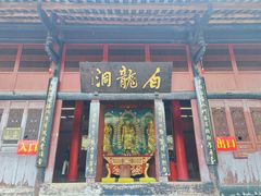 -峨眉山风景名胜区