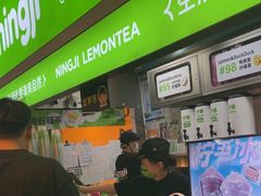 -柠季·手打柠檬茶(静安大悦城北座B1店 )