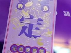 -GANSO元祖食品(大市口店)