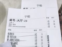 -稻香酒家(长宁KING88广场店)