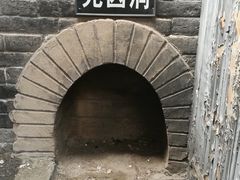 景点-明代监狱