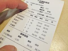 -八大碗·地道东北菜(白塔堡店)