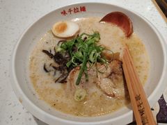 -味千拉面(双井店)