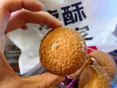 -读酥世家(宛平南路店)