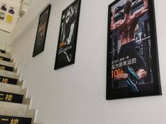 -中田健身工作室(东园店)