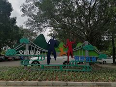 -南丹山森林王国