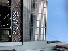 -茶颜悦色(花园道店)
