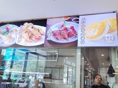 -五谷芳乳鸽王(梅沙老店)