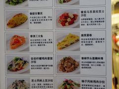 菜单-无印良品餐堂 MUJI Diner(成都太古里店)