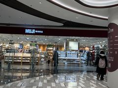 -MUJI无印良品(恒隆广场店)