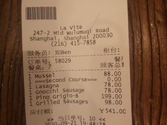 -La Tavernetta(Bar à Vin)(乌鲁木齐路店)