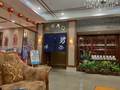 -杭州第一世界大酒店·云曼温泉