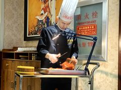 -全聚德(长白直营店)