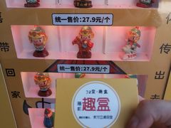 -胡里山炮台