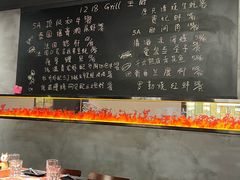 -1218 GRILL 主厨